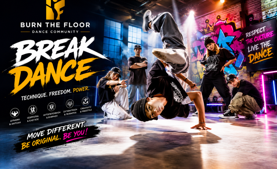 Breakdance